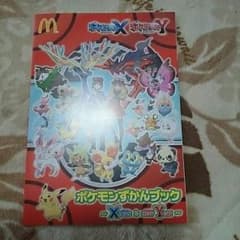 ポケモンずかんブックのサムネイル