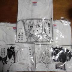 激レア　ハッピーシュガーライフ　ポップアップストア　Tシャツ　3種類セット 激レア ハッピーシュガーライフ ポップアップストア Tシャツ 3