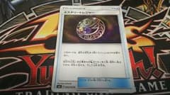 ポケカ ミステリートレジャーのサムネイル