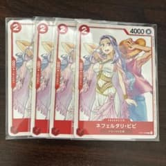 4枚】ネフェルタリ・ビビ 少年ジャンプGIGA 2023winter プロモ - メルカリ