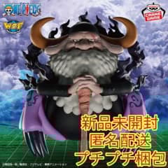 ワンピース メガワールドコレクタブルフィギュア-ジェイガルシア・サターン聖-