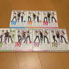 イージー・ドゥ・ダンササイズ 全巻 セット ！ 未開封ありのサムネイル