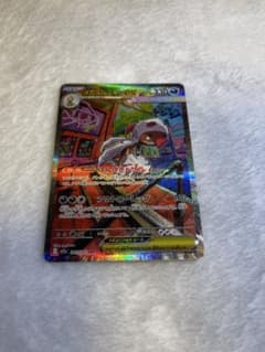 メガズルズキンex SAR MEGA ハイクラスパック MEGAドリームex …のサムネイル