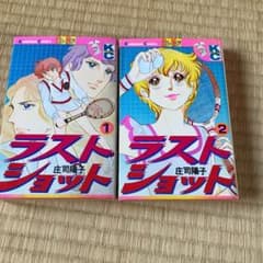 ラストショット　全2巻のサムネイル