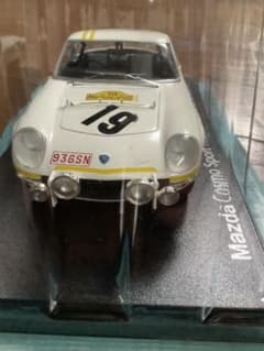 アシェット国産名車コレクション1/24 Mazda Cosmo Sportのサムネイル