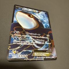 カイオーガEX BW SR 1st Edition カイオーガEX BW SR 1st Edition - メルカリ