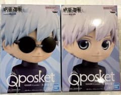 五条悟　Qposket  フィギュアのサムネイル