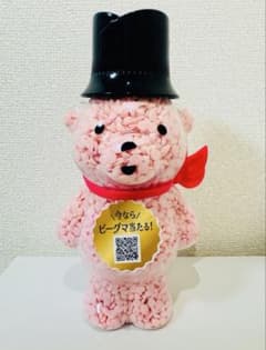 アロマジュエル ビークマボトル | Shop at Mercari from Japan