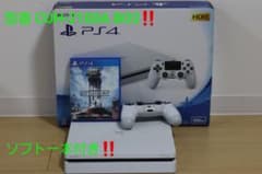 PlayStation®4 グレイシャー・ホワイト 500GB PS4 本体のサムネイル