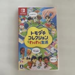 トモダチコレクション　わくわく生活のサムネイル