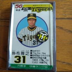 タカラプロ野球カード阪神タイガース56年 - メルカリ