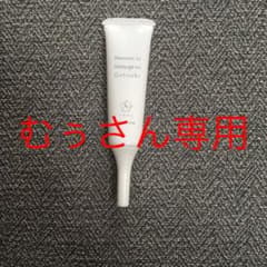 むぅさん専用 Memoto to Matsuge no Gohoubiのサムネイル