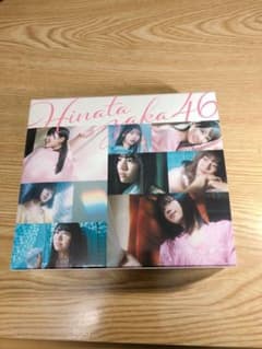 日向坂46 1st Album ひなたざか 初回限定盤 typeBのサムネイル