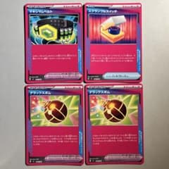 大特価】ポケモンカード ACE SPEC ノーマル仕様 3種4枚まとめ売り