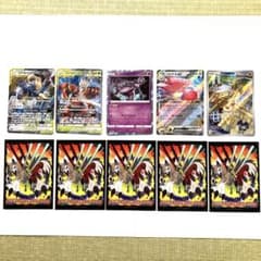 ポケモンカード（キラ、レア）のサムネイル
