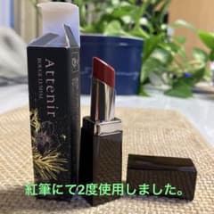 アテニアルージュルミアル31(口紅)のサムネイル