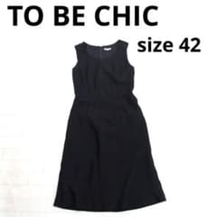 237 ○ TO BE CHIC 블랙 민소매 무릎 길이 원피스 42