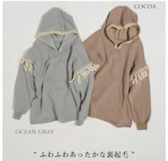 サンドレスムーン チロリアンフーディフリンジパーカーのサムネイル
