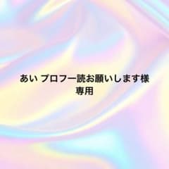アイロンシートのサムネイル