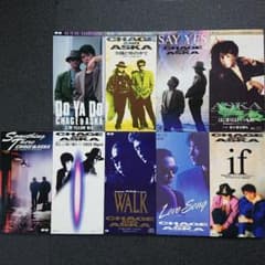 CHAGE&ASKA 8㎝シングルCD 9枚セット 90年代 レア チャゲアス - メルカリ