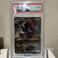 PSA10 Nのゾロアークex SAR ポケモンカード - メルカリ