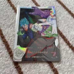ドラゴンボールヒーローズ　ベジット　UGM8-035 DAのサムネイル