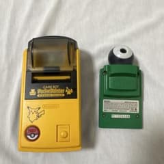 Game Boy Pocket Printer Pikachu