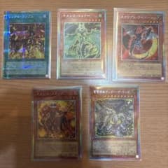 遊戯王 プリズマ 5枚セット まとめ売り プリシク - メルカリ