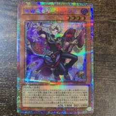 無垢なる者メディウス プリズマティックシークレットレア プリシク