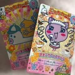 たまごっち カードダス ごっちカード まきこ わしきっち - メルカリ