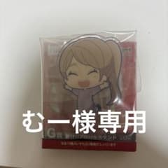 むー様専用ハイキュー!! アクリルスタンド G賞のサムネイル