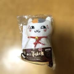 이치 반 쿠지 나츠메 친구장 엔무스비 이야기 마스코트 냥코 선생님