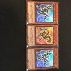 ゴールドガジェット シルバーガジェットのサムネイル
