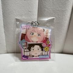SPY×FAMILY　スパイファミリー　ダミアニャ　ボールチェーンキーホルダー