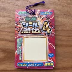 ポケモン マグネット烈伝4 ダイヤモンド&パール ポケットモンスター 列伝 Amazon.co.jp: エンスカイ(ENSKY) ポケットモンスター スタンプ烈伝2