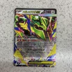 ポケモンカードメガレックウザex、メガゴルーグexのサムネイル