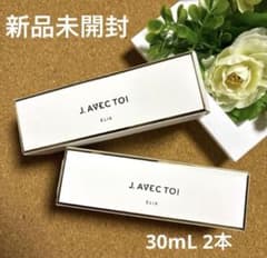 J.AVECTOI リバイタライジング セラム ネオ Elie 30mL 2本 - メルカリ