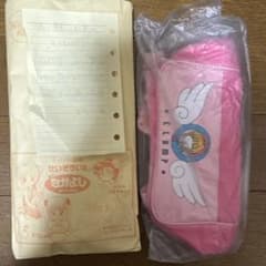 カードキャプターさくら バッグ・キーホルダー？① なかよし　応募者プレゼントのサムネイル