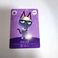 매달린 도부츠의 숲 amiibo 카드 잭 431