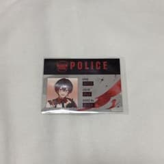 AMPTAK あっとくん 警察 IDカード シングル アニメイト特典 AMPTAK あっとくん 警察風IDカード アニメイト特典 - メルカリ