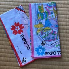 EXPO70ハンカチ２枚組のサムネイル