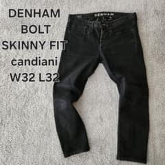 DENHAM BOLT W32 B30 デンハム ボルト カンディアーニ社 - メルカリ