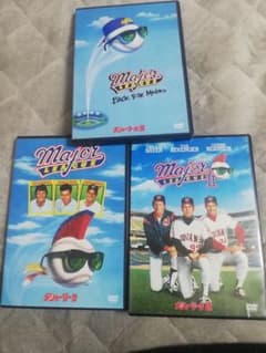 バシタカも！メジャーリーグDVDのセットです。 バシタカも！メジャーリーグDVDのセットです。