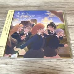 TV애니메이션 [러브라이브! 슈퍼스타!!]ED 주제가 [미래는 바람처럼]