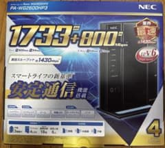 NEC Wi-Fiルーター　PA-WG2600HP3のサムネイル