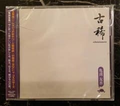 1219)クリスマス・イブ 30th Anniversary スリーブ付き | Shop