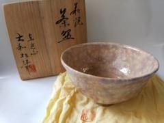 萩焼 玉祖窯 大井可笑 茶碗 共箱 共布 茶器 抹茶碗 新品 未使用 です。 Amazon.co.jp: 萩焼 玉祖窯 大井可笑 茶碗 共箱 共布 茶器 抹茶