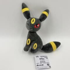 美品】ポケットモンスター ほぺぴた ぬいぐるみ ブラッキー タグ付き