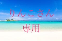 ブリアン  おまけでイチゴ味プレゼント！のサムネイル