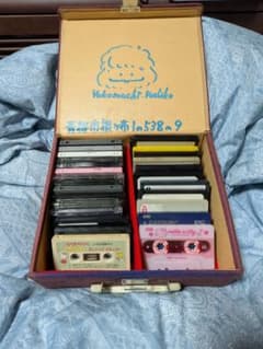 カセットテープ ケース入りのサムネイル